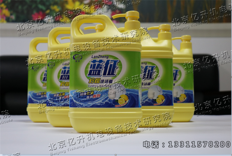 北京蓝征日化洗涤用品设备生产厂,洗衣液,洗洁精,洗手液